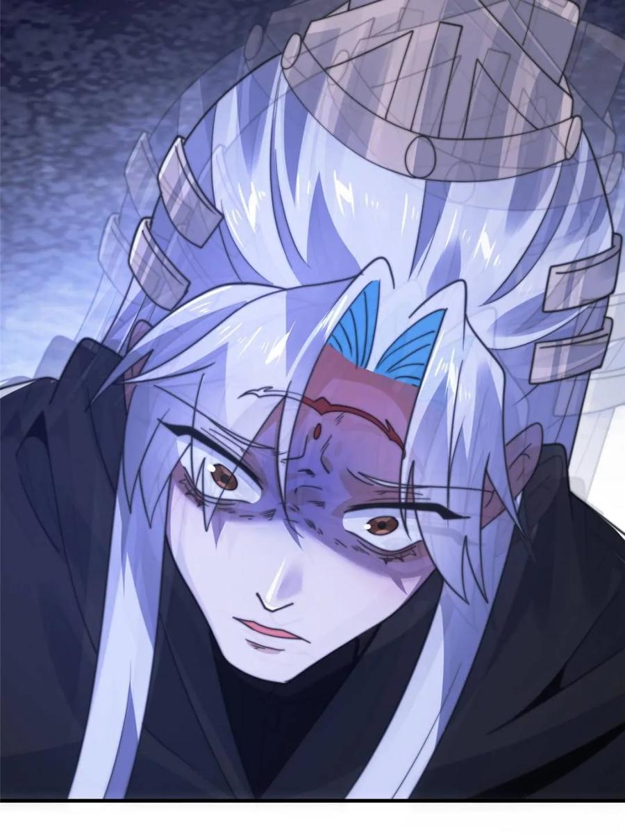 女徒弟个个想杀我 第202话 第50页