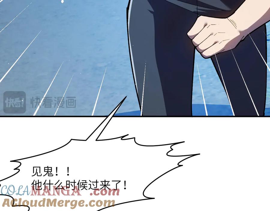 《我死后，化身武道天魔》第19话 0.05秒的极速 第129页