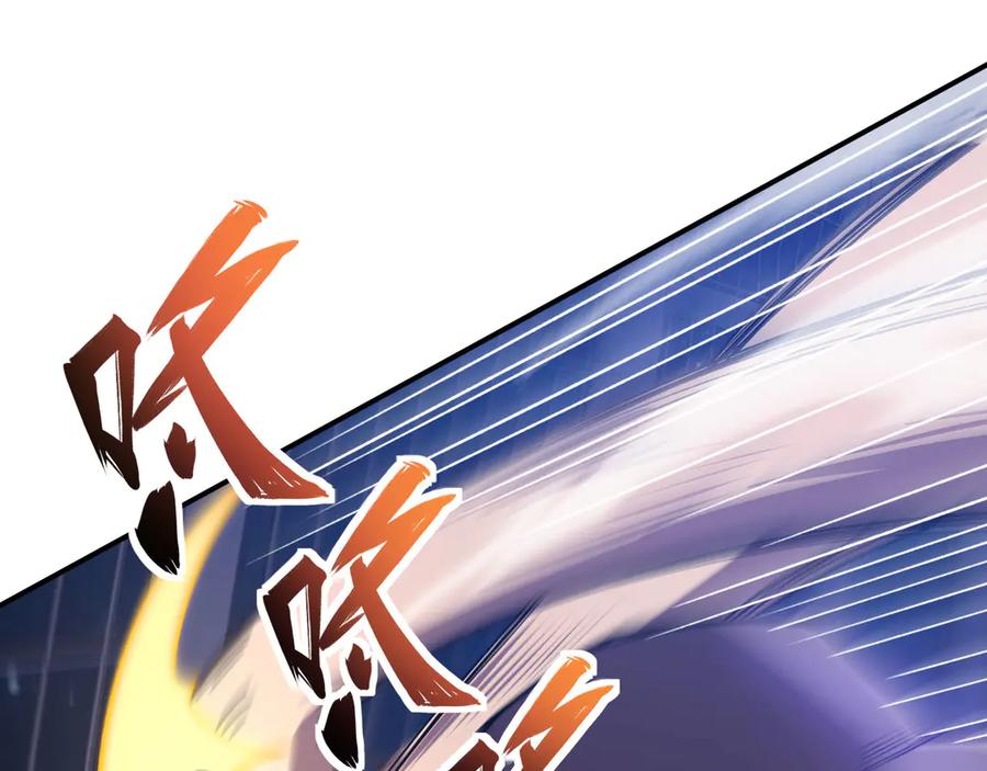《我死后，化身武道天魔》第19话 0.05秒的极速 第27页