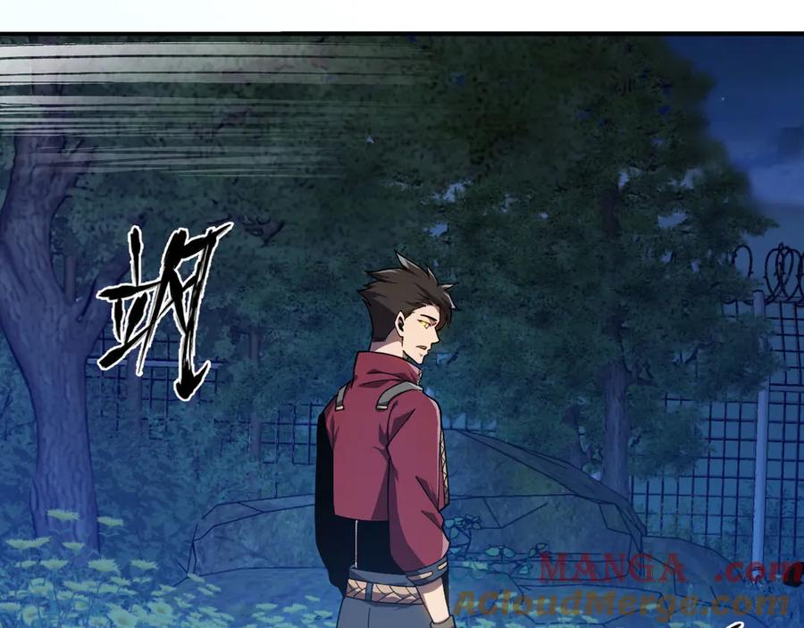 《我死后，化身武道天魔》第19话 0.05秒的极速 第257页