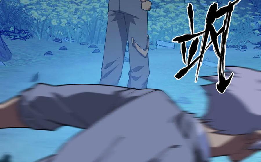 《我死后，化身武道天魔》第19话 0.05秒的极速 第258页
