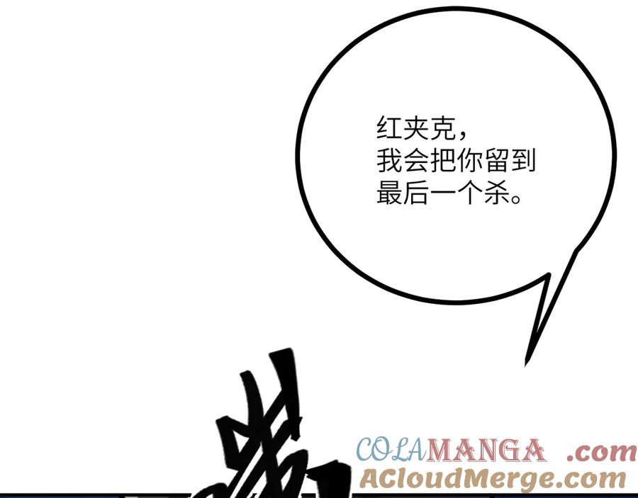 《我死后，化身武道天魔》第19话 0.05秒的极速 第137页