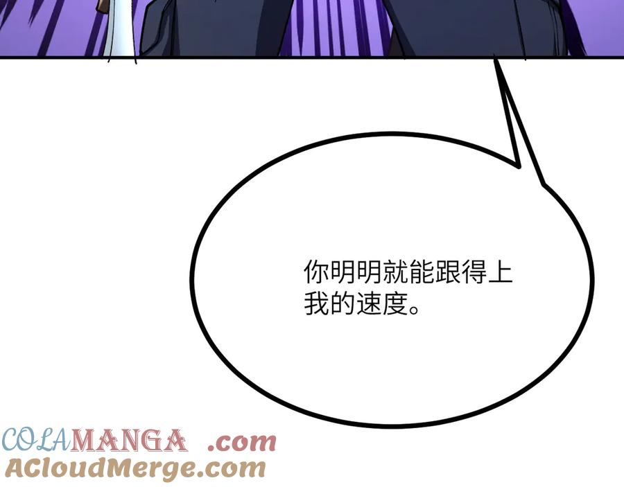 《我死后，化身武道天魔》第19话 0.05秒的极速 第213页