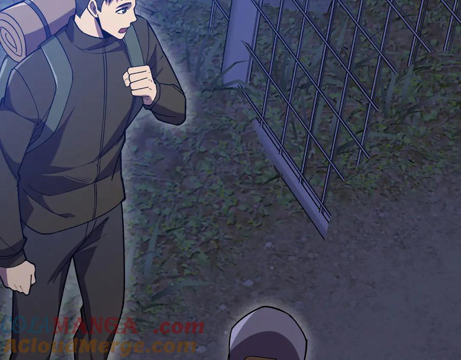 《我死后，化身武道天魔》第19话 0.05秒的极速 第33页