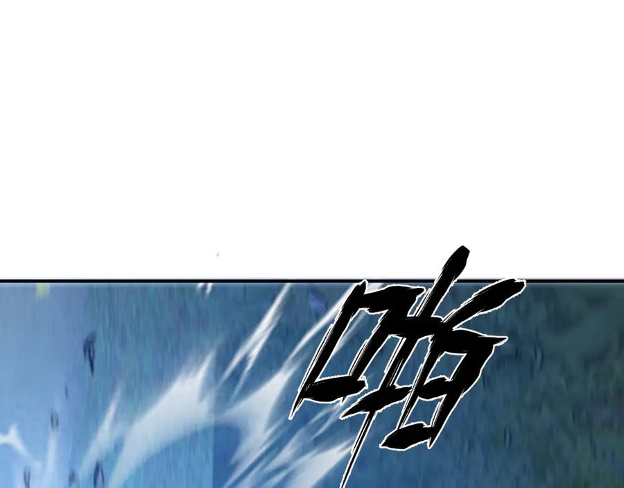 《我死后，化身武道天魔》第19话 0.05秒的极速 第191页