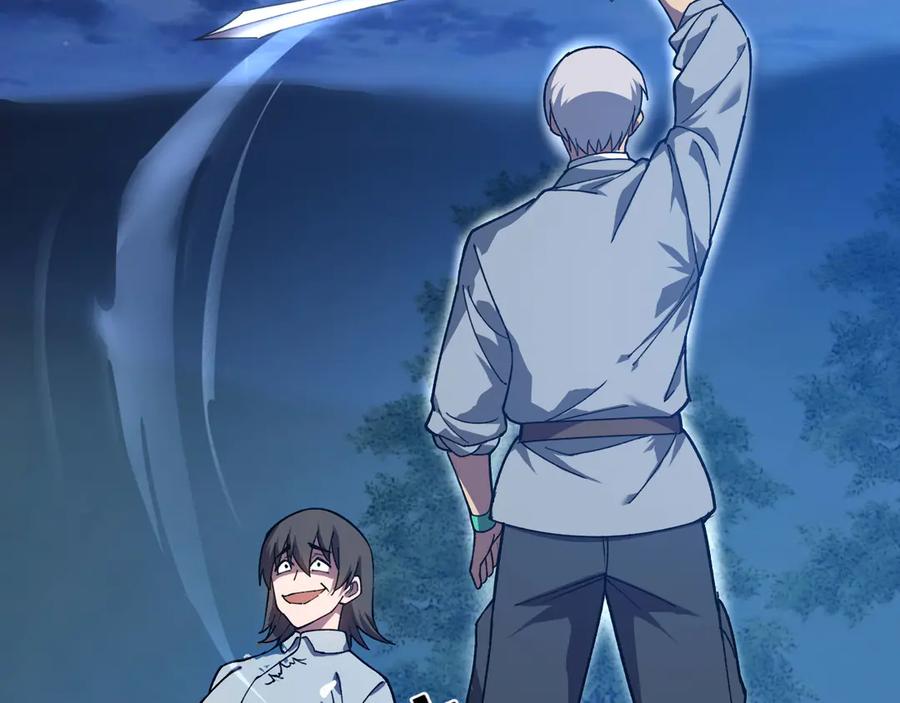 《我死后，化身武道天魔》第19话 0.05秒的极速 第163页