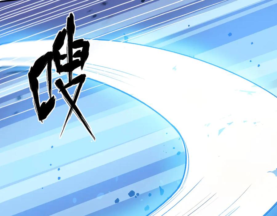 《我死后，化身武道天魔》第19话 0.05秒的极速 第159页