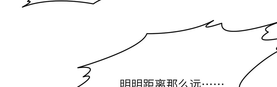 《我死后，化身武道天魔》第19话 0.05秒的极速 第130页