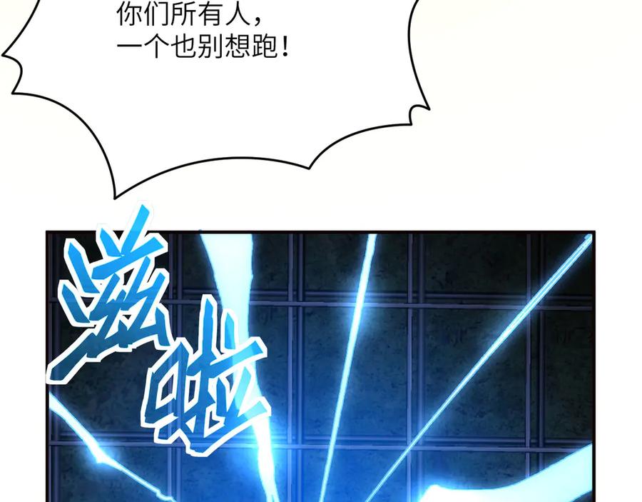 《我死后，化身武道天魔》第19话 0.05秒的极速 第51页