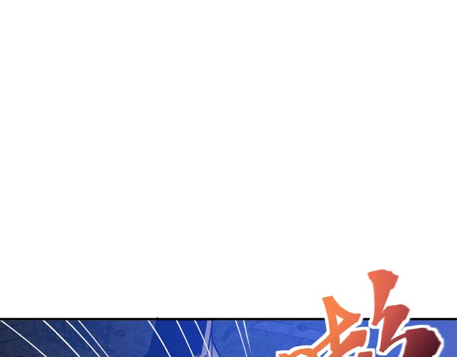 《我死后，化身武道天魔》第19话 0.05秒的极速 第59页