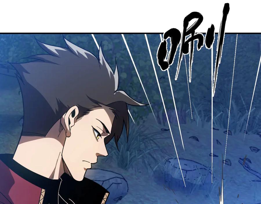 《我死后，化身武道天魔》第19话 0.05秒的极速 第223页