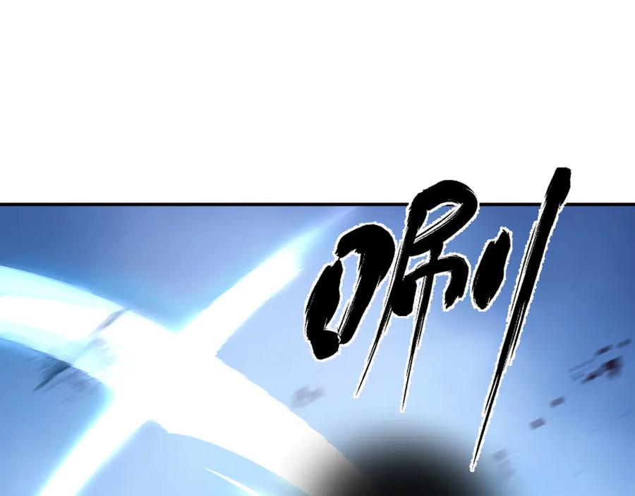 《我死后，化身武道天魔》第19话 0.05秒的极速 第119页