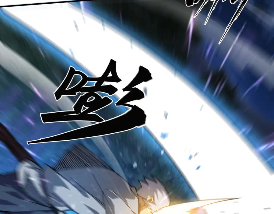 《我死后，化身武道天魔》第19话 0.05秒的极速 第231页