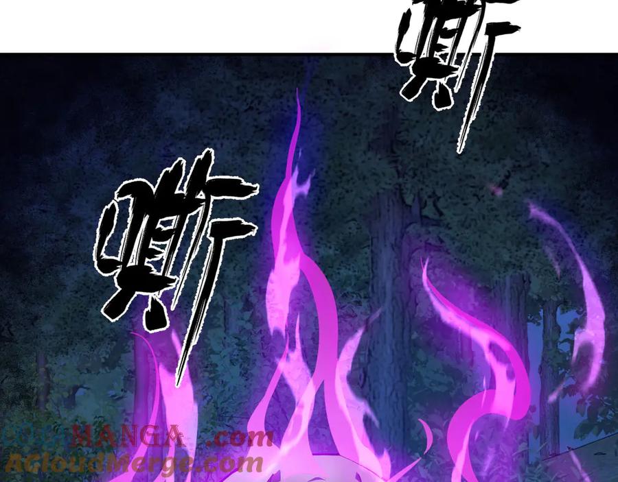 《我死后，化身武道天魔》第20话 狂暴状态 第105页