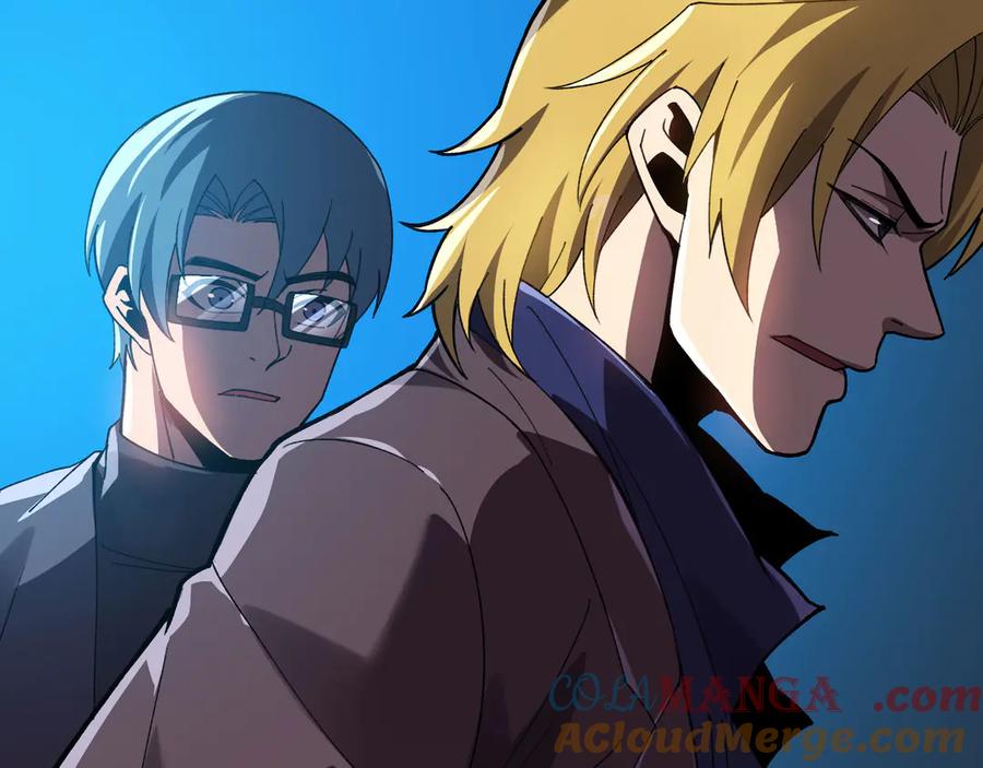 《我死后，化身武道天魔》第20话 狂暴状态 第205页