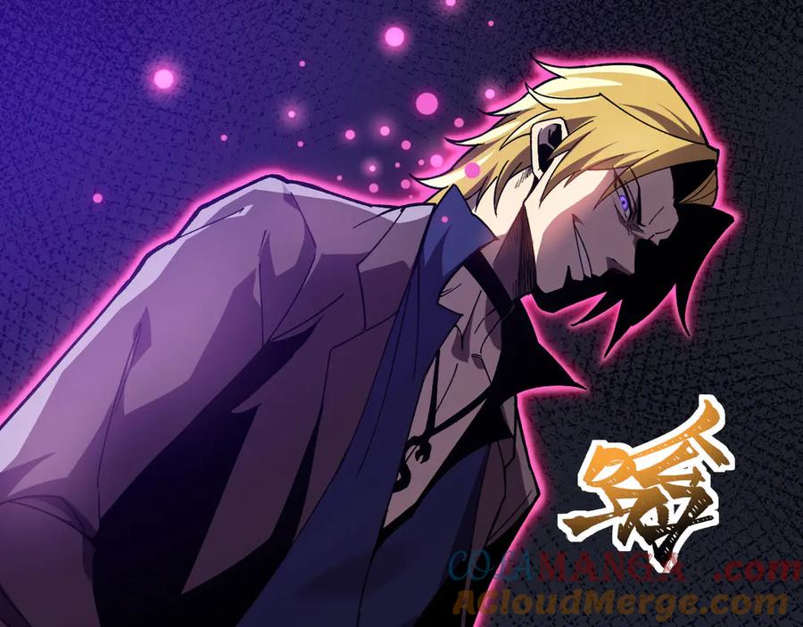 《我死后，化身武道天魔》第20话 狂暴状态 第277页