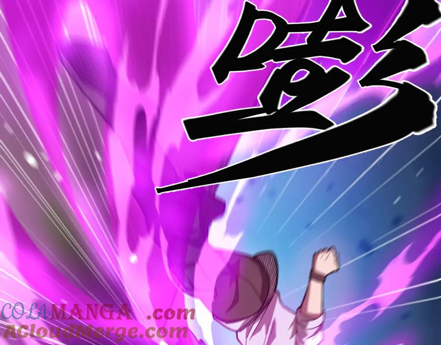 《我死后，化身武道天魔》第20话 狂暴状态 第117页