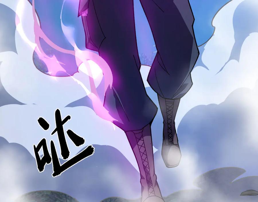 《我死后，化身武道天魔》第20话 狂暴状态 第183页