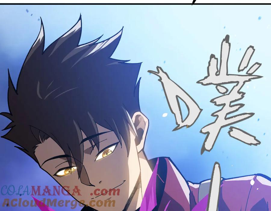《我死后，化身武道天魔》第20话 狂暴状态 第177页