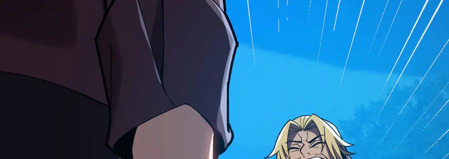 《我死后，化身武道天魔》第20话 狂暴状态 第242页