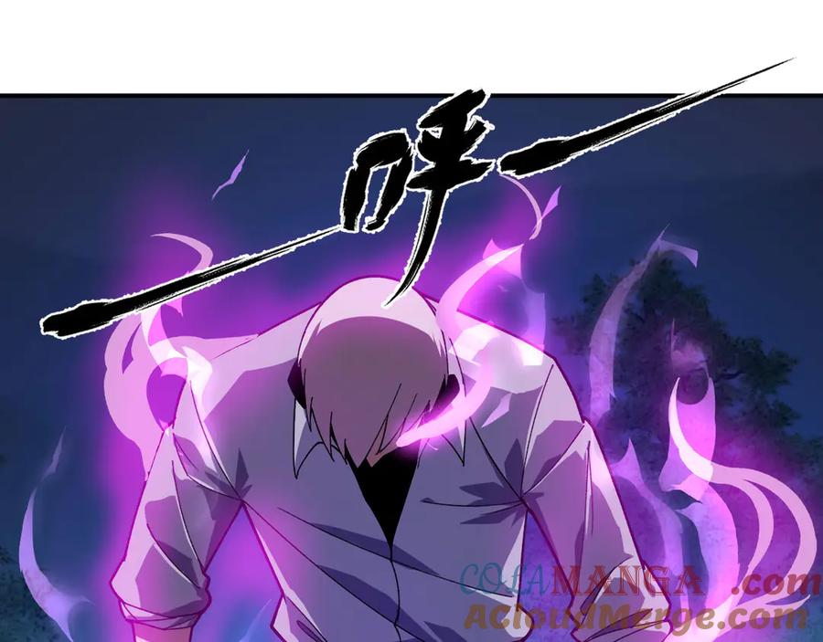 《我死后，化身武道天魔》第20话 狂暴状态 第181页