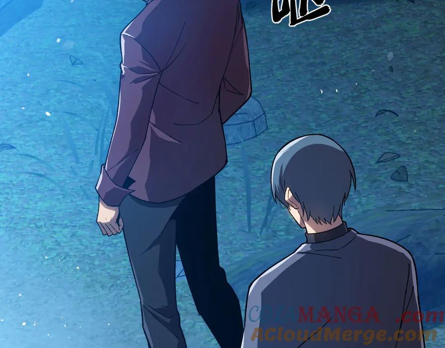 《我死后，化身武道天魔》第20话 狂暴状态 第5页