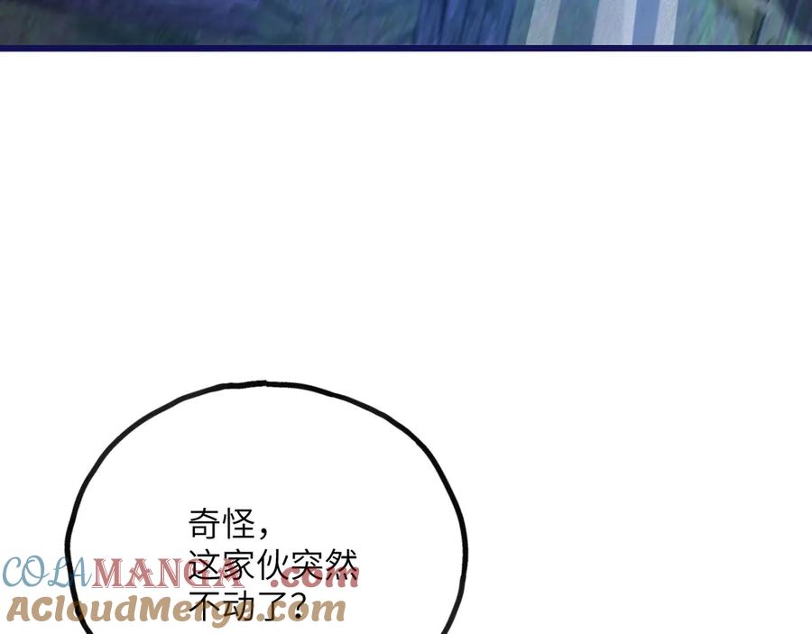《我死后，化身武道天魔》第21话 双重人格 第117页