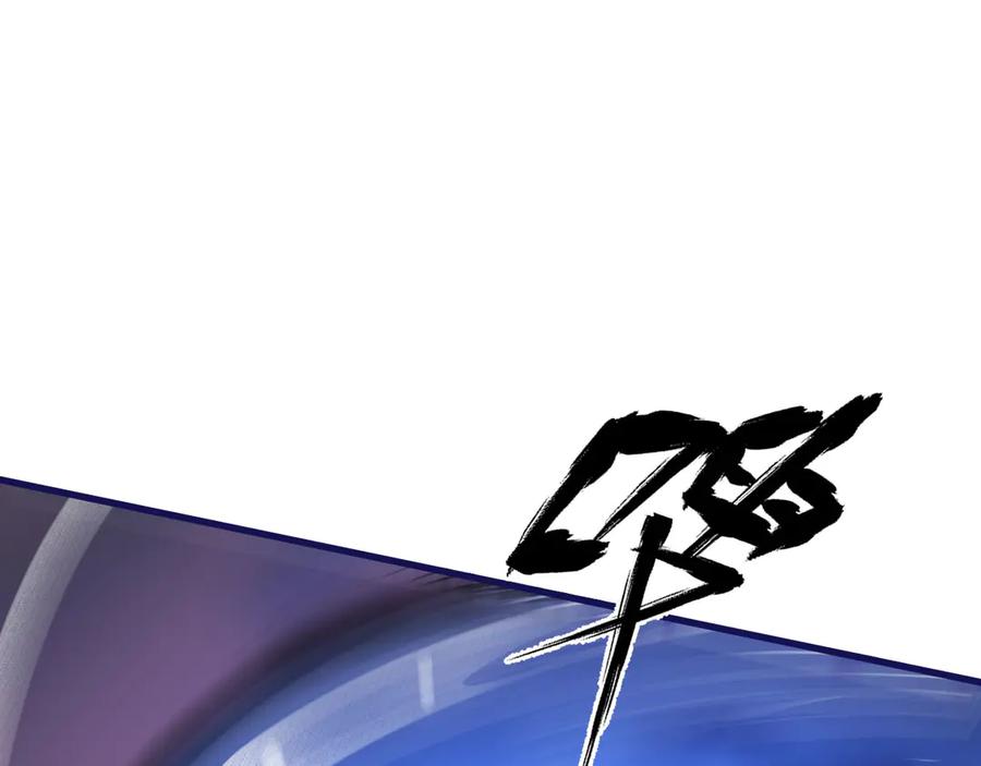 《我死后，化身武道天魔》第21话 双重人格 第55页