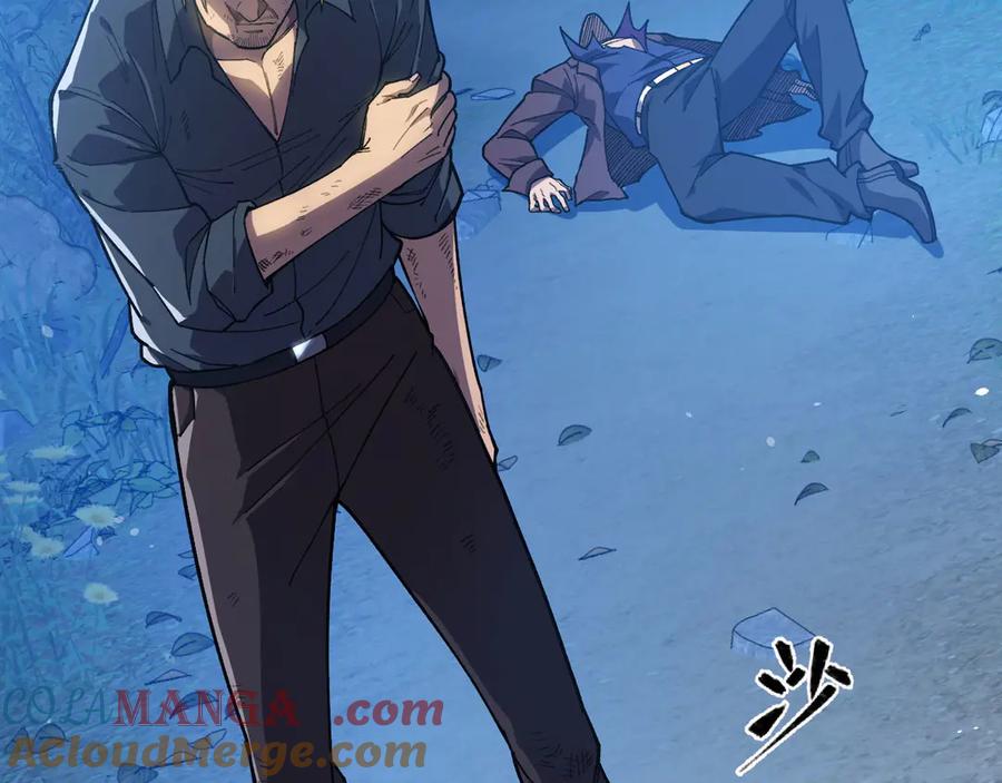 《我死后，化身武道天魔》第21话 双重人格 第149页
