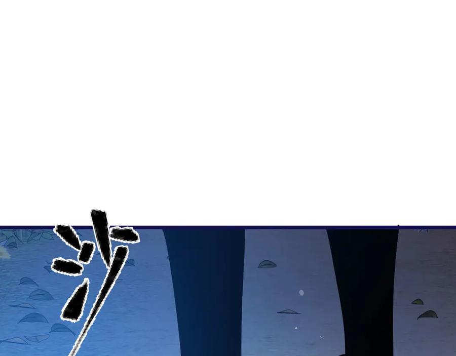 《我死后，化身武道天魔》第21话 双重人格 第167页