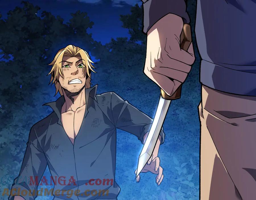《我死后，化身武道天魔》第21话 双重人格 第249页