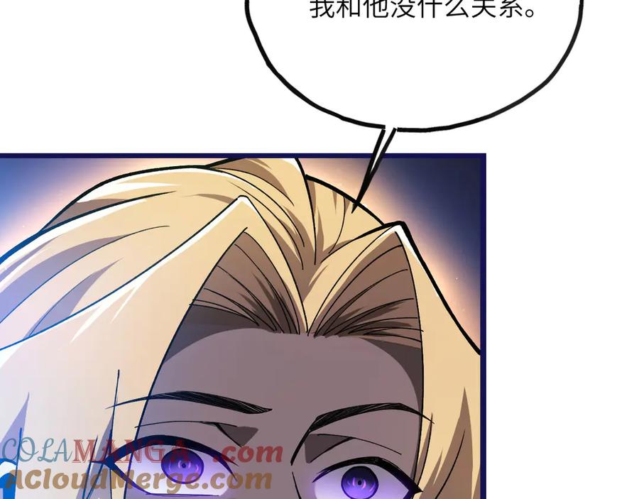 《我死后，化身武道天魔》第21话 双重人格 第37页