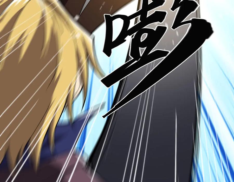 《我死后，化身武道天魔》第21话 双重人格 第67页
