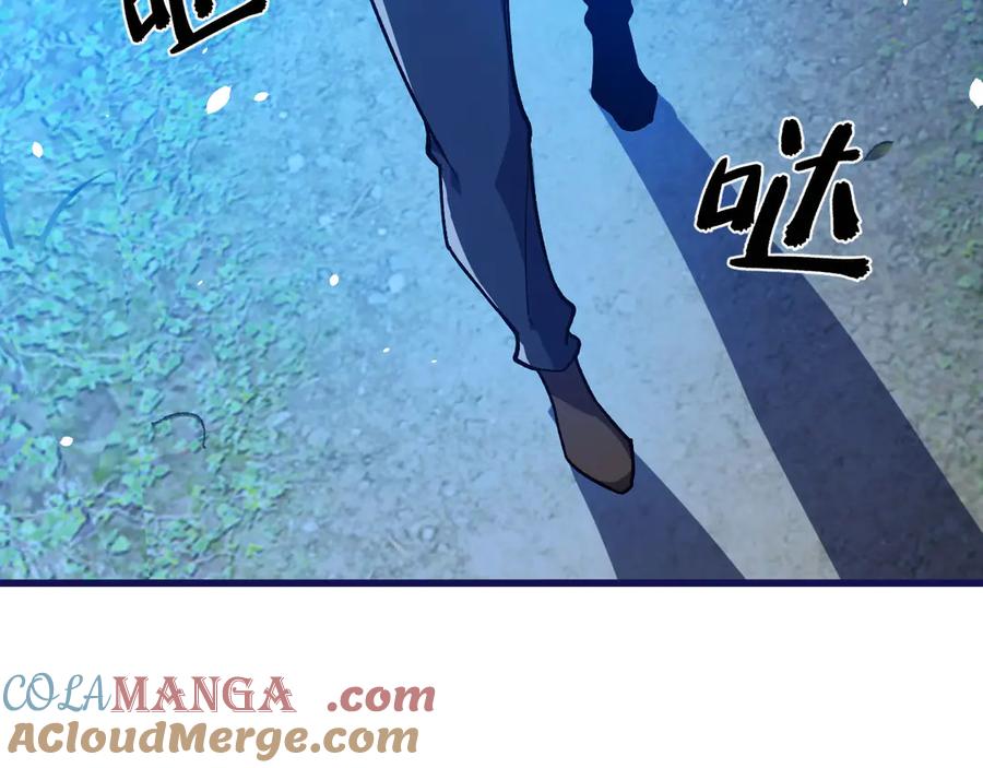 《我死后，化身武道天魔》第21话 双重人格 第13页