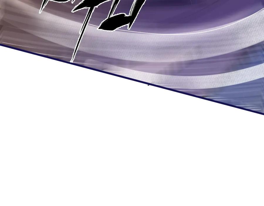 《我死后，化身武道天魔》第21话 双重人格 第59页