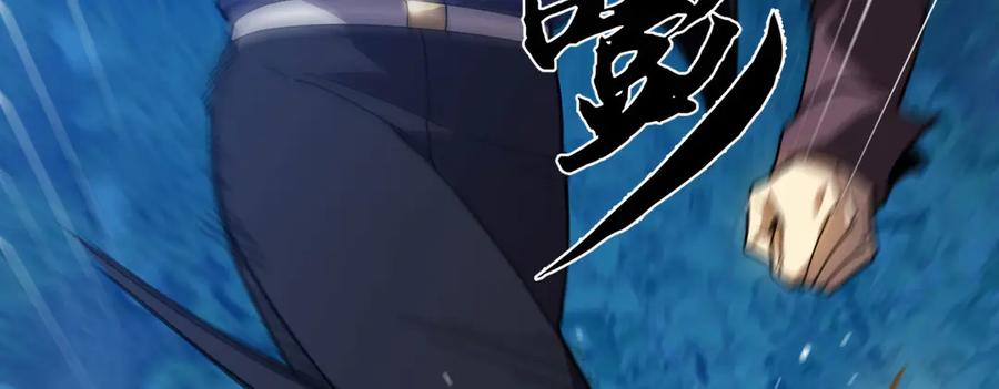 《我死后，化身武道天魔》第21话 双重人格 第78页
