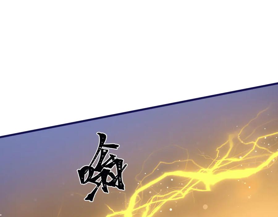 《我死后，化身武道天魔》第21话 双重人格 第127页