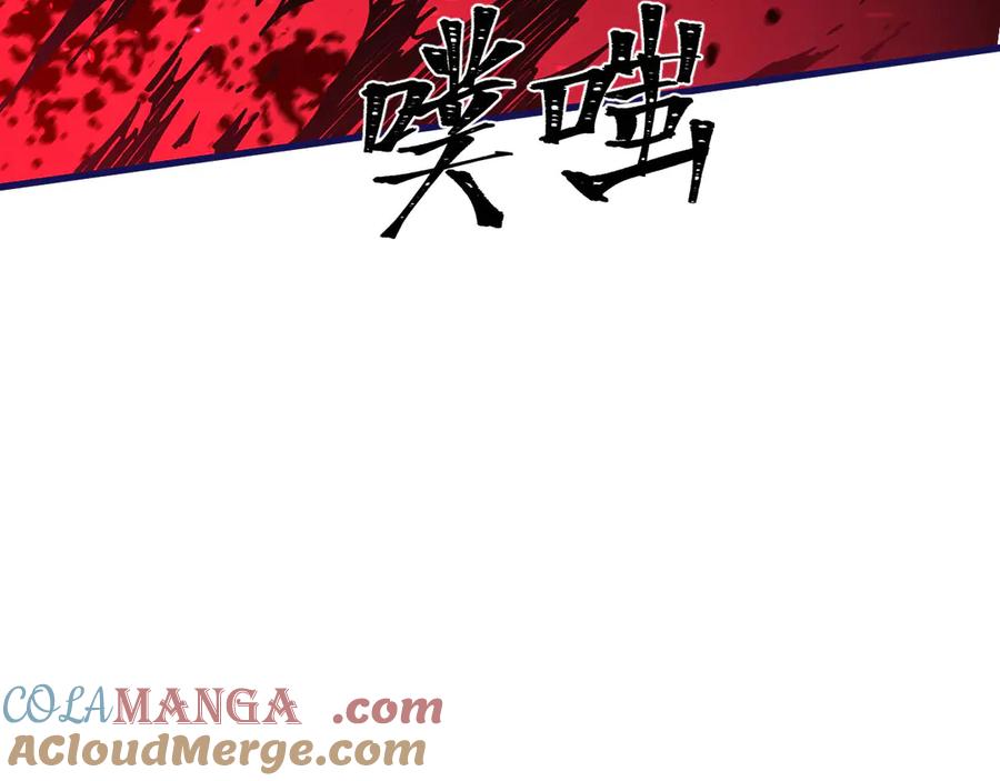 《我死后，化身武道天魔》第21话 双重人格 第281页