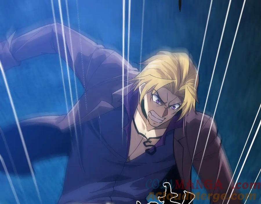《我死后，化身武道天魔》第21话 双重人格 第77页
