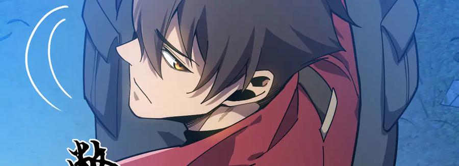 《我死后，化身武道天魔》第21话 双重人格 第136页