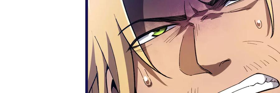 《我死后，化身武道天魔》第21话 双重人格 第6页