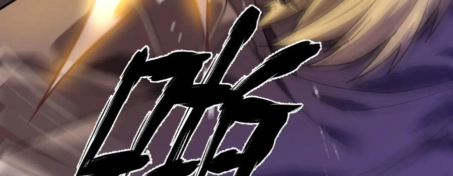 《我死后，化身武道天魔》第21话 双重人格 第58页