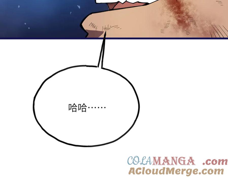 《我死后，化身武道天魔》第21话 双重人格 第189页