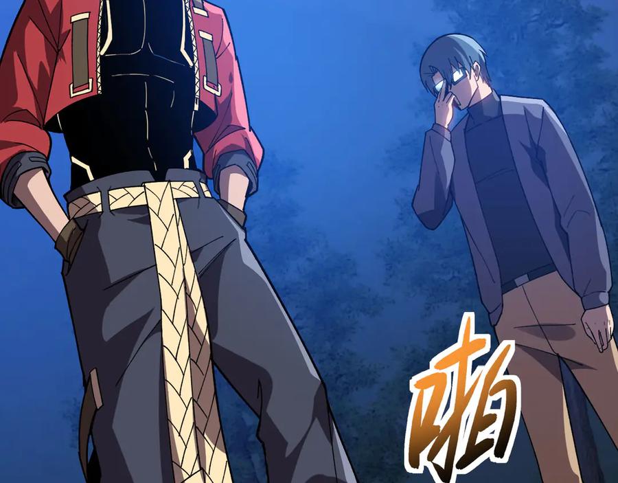 《我死后，化身武道天魔》第22话 黑蛇会 第111页