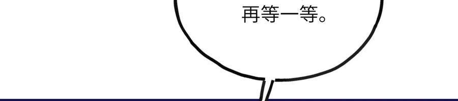 《我死后，化身武道天魔》第22话 黑蛇会 第278页