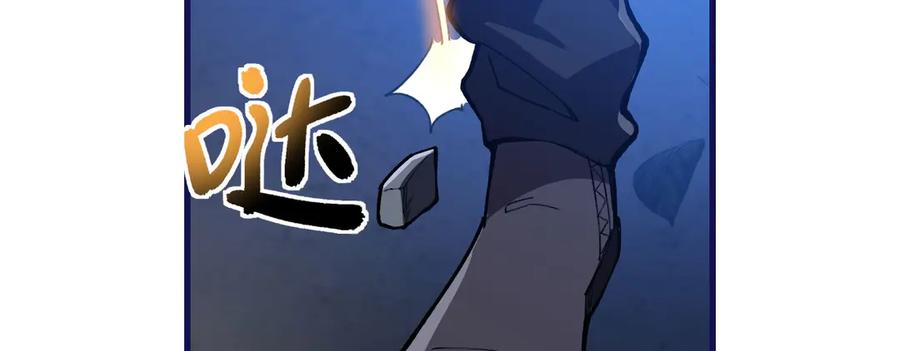 《我死后，化身武道天魔》第22话 黑蛇会 第116页