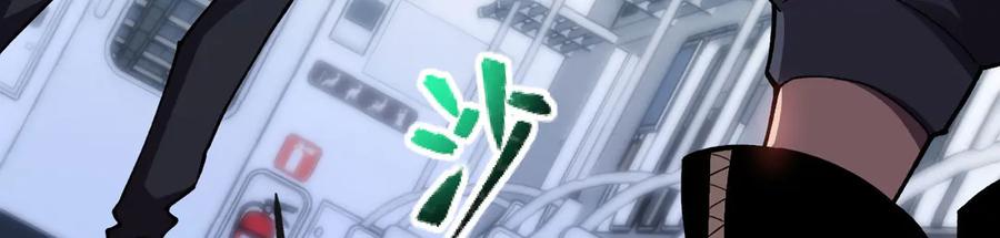 《我死后，化身武道天魔》第22话 黑蛇会 第166页