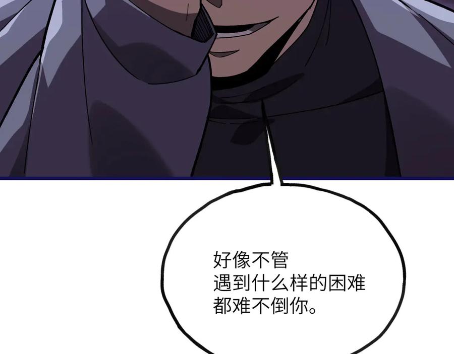 《我死后，化身武道天魔》第22话 黑蛇会 第67页