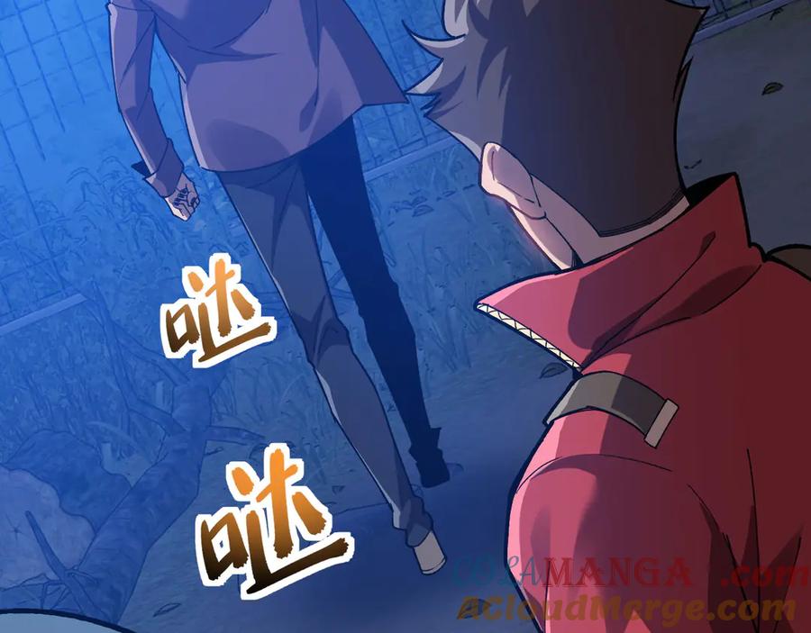 《我死后，化身武道天魔》第22话 黑蛇会 第105页