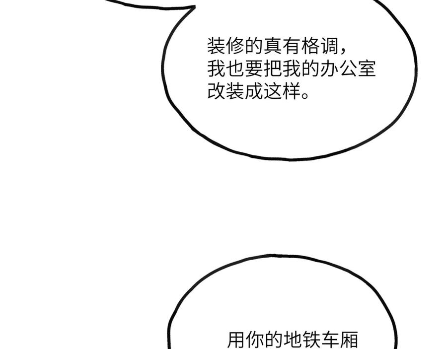《我死后，化身武道天魔》第23话 继位 第15页